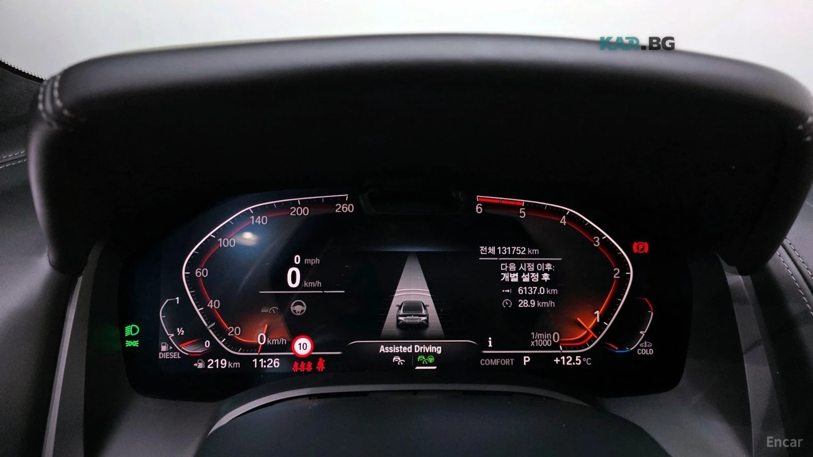 BMW 840 * xDrive* M-SPORT* ПОДГРЕВ* ОБДУХВАНЕ* ПАНОРАМА* H, снимка 8 - Автомобили и джипове - 54749511