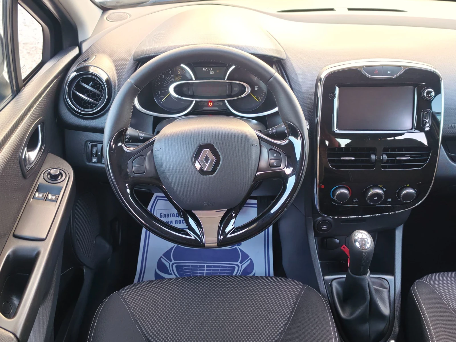 Renault Clio 1.5 dci, снимка 12 - Автомобили и джипове - 55957813