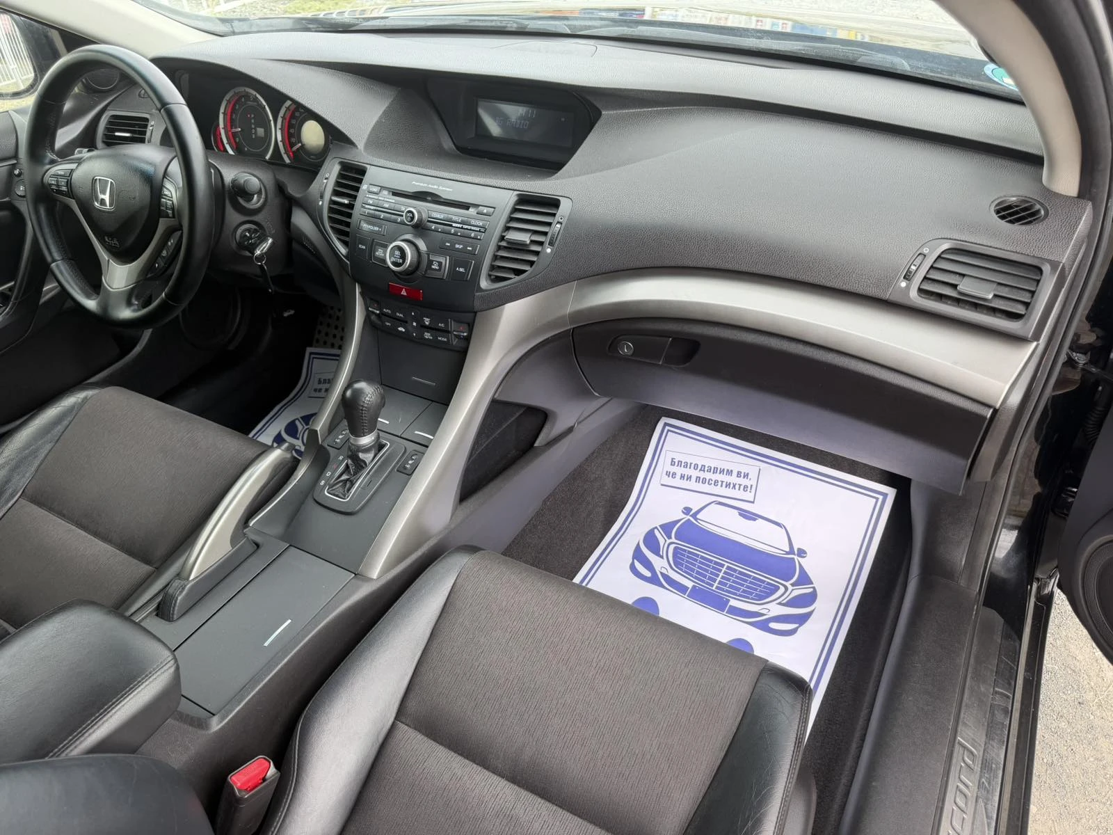 Honda Accord 2.4 I-VTEC - 201 �� / TypeS / ��������� / ����  | Mobile.bg � ����������� 12