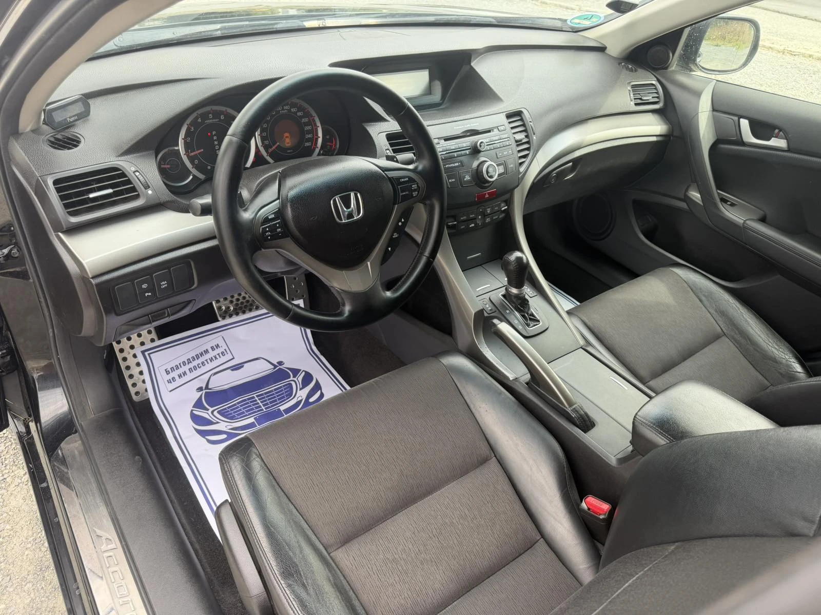 Honda Accord 2.4 I-VTEC - 201 �� / TypeS / ��������� / ����  | Mobile.bg � ����������� 10