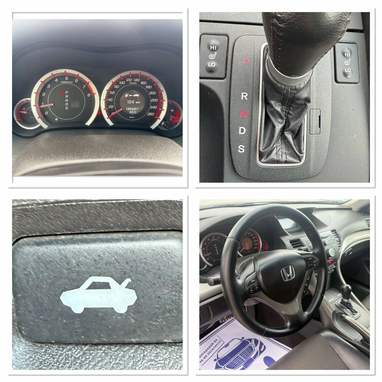 Honda Accord 2.4 I-VTEC - 201 �� / TypeS / ��������� / ����  | Mobile.bg � ����������� 17