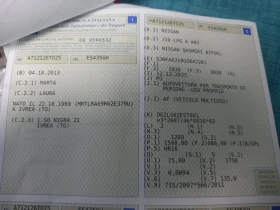 Nissan Qashqai 1.6i 117к.с. FaceLift GPL, снимка 14