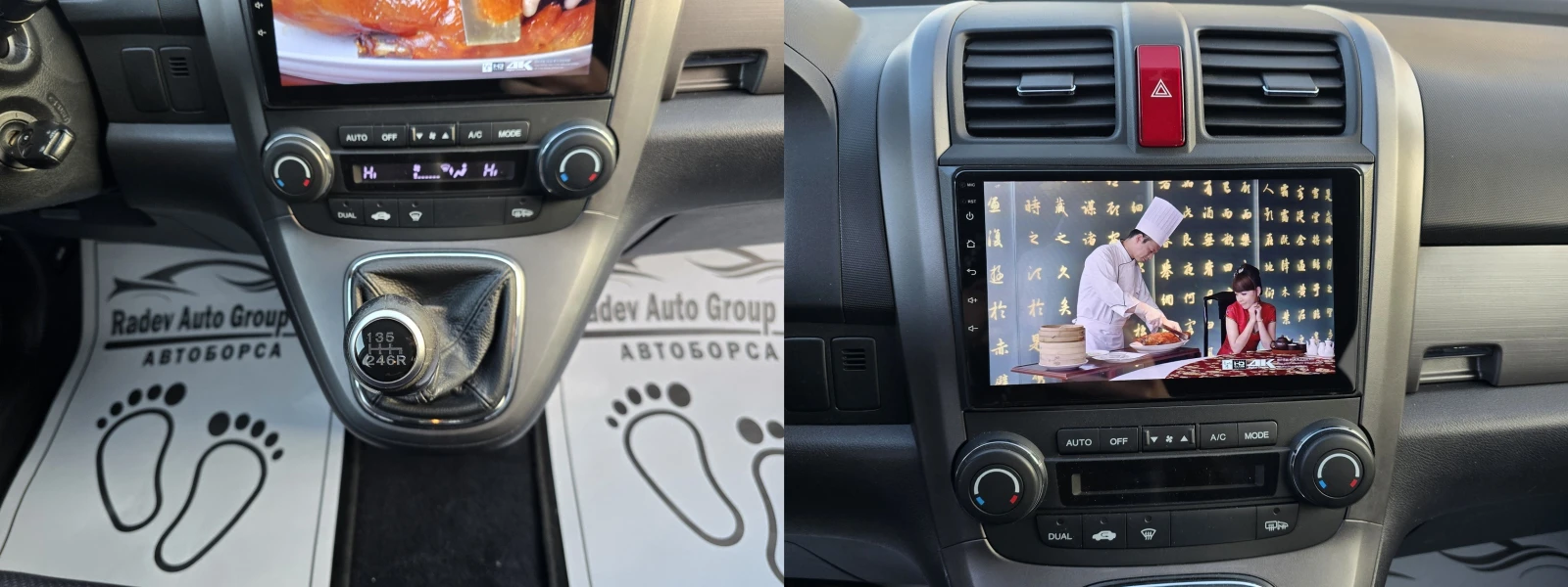 Honda Cr-v 2.2I-CDTI ELEGANCE/4X4/, снимка 10 - Автомобили и джипове - 52712513