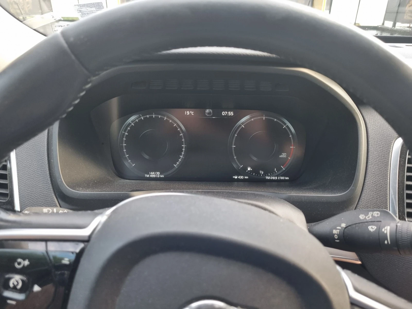 Volvo Xc90, снимка 5 - Автомобили и джипове - 55005966