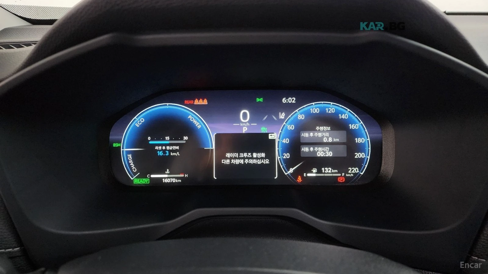 Toyota Rav4 DIGITAL* КОЖА* ПОДГРЕВ* КАМЕРА* ПАНО* ДВА КЛЮЧА, снимка 8 - Автомобили и джипове - 55118198