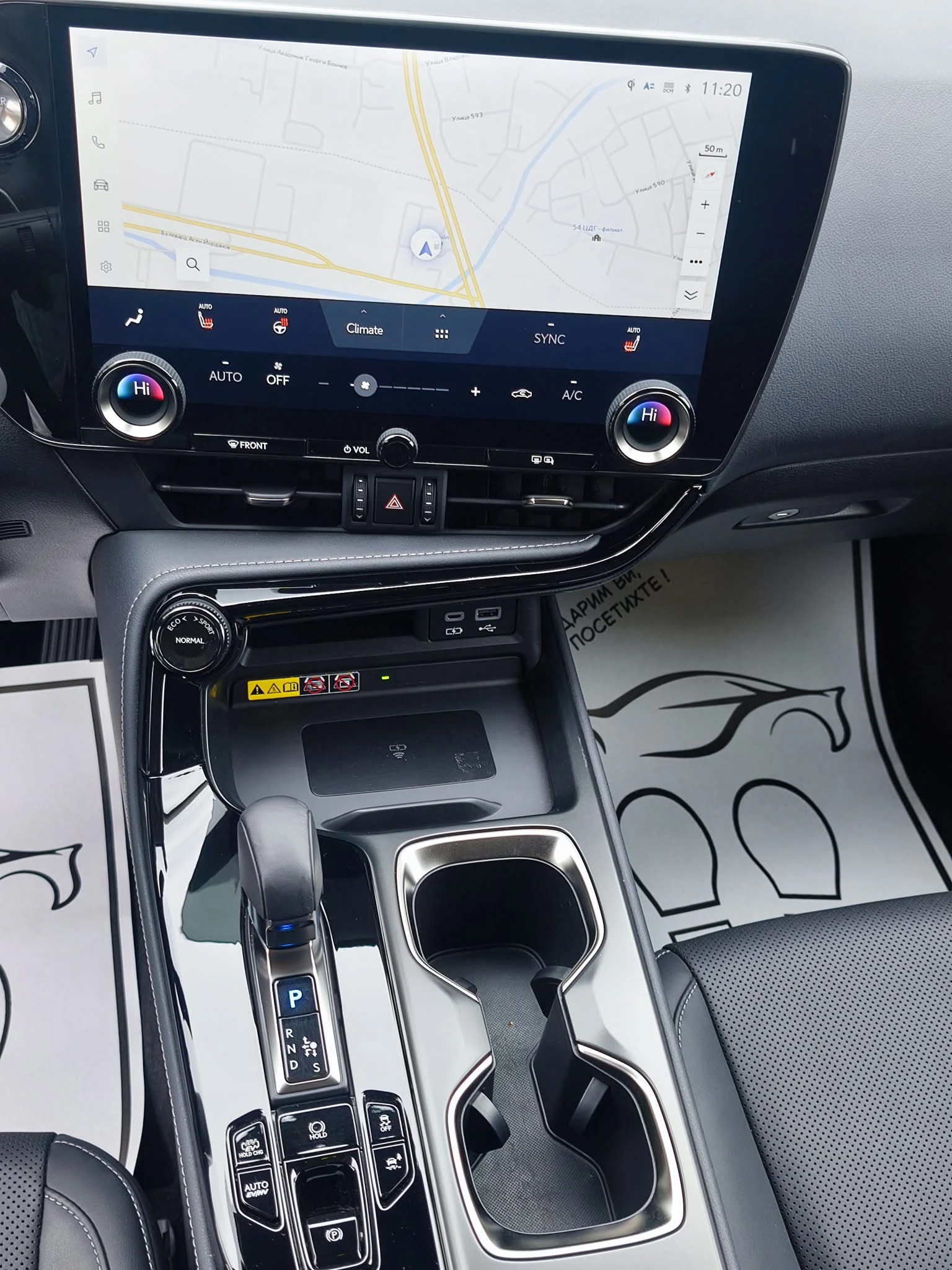 Lexus NX 450 Plugin 309hp 4x4 �������� | Mobile.bg � ����������� 14