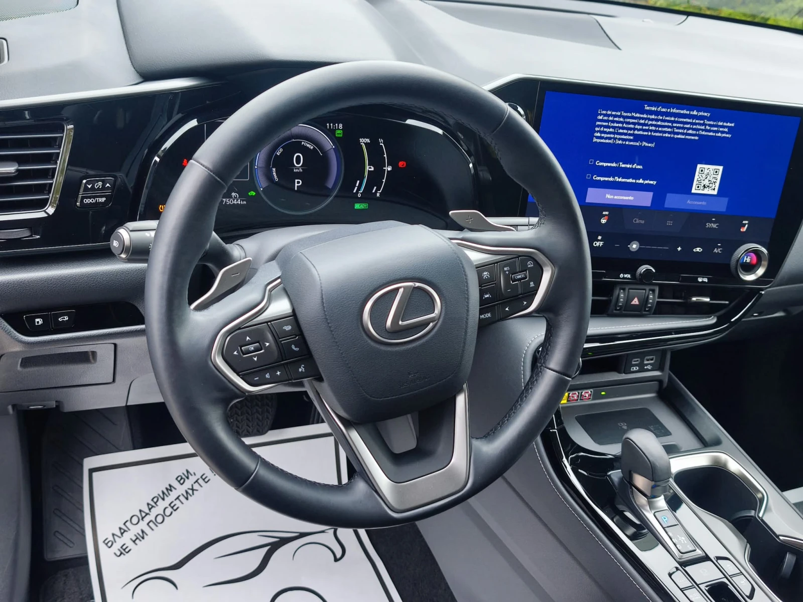 Lexus NX 450 Plugin 309hp 4x4 �������� | Mobile.bg � ����������� 11