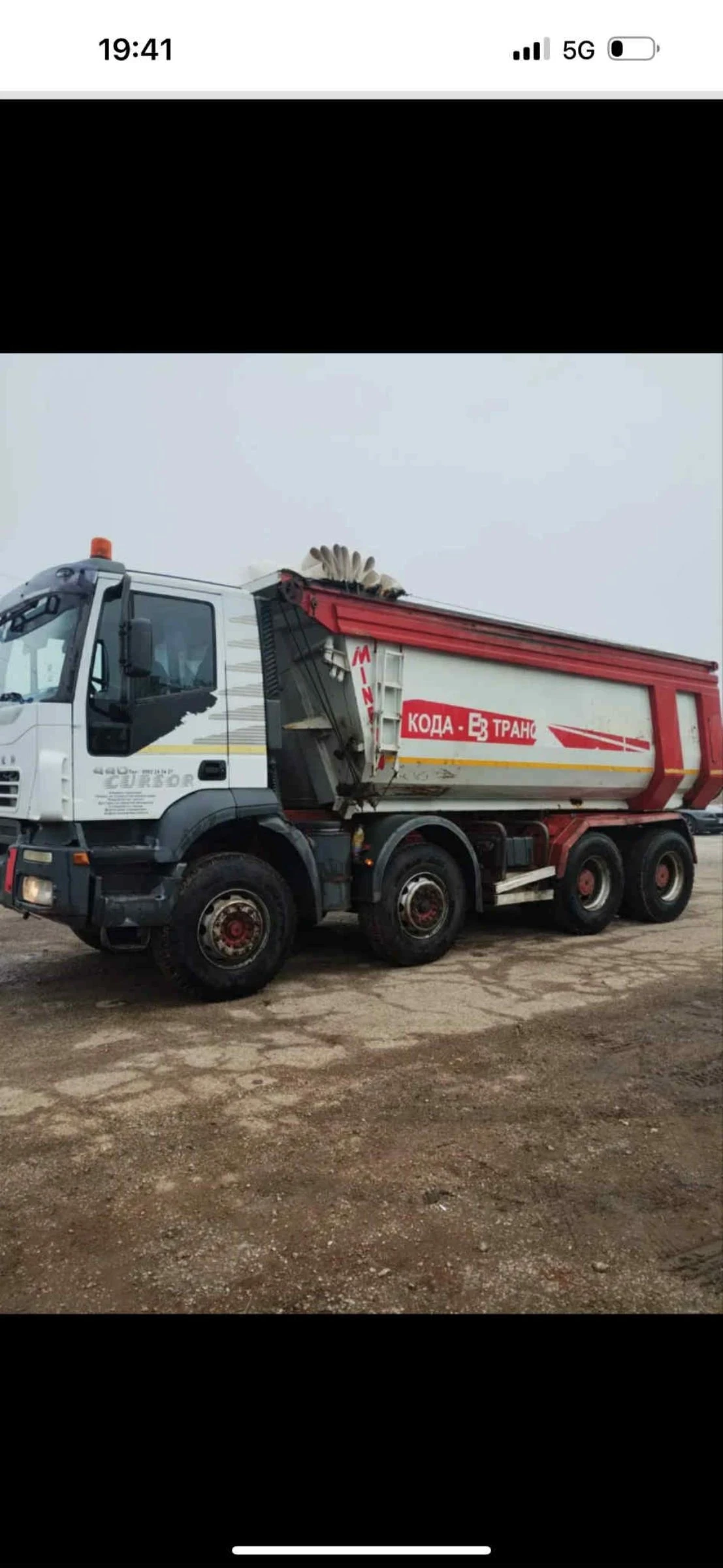 Iveco Trakker  - изображение 2