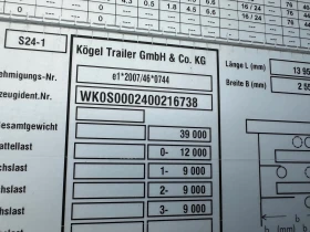 Полуремарке Koegel Mega, снимка 6 - Ремаркета - 46677848