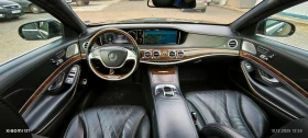 Mercedes-Benz S 350 S 350, снимка 7