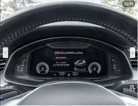Audi A7 3.0T* MATRIX* BANG* OLUFSEN* ОБДУХВАНЕ* 360КАМЕРА* - 51999 лв. / 26586.67 € - 88172451 12