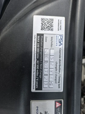 Peugeot 208 1.2 | Mobile.bg � ����� ������ 14