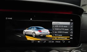 Mercedes-Benz E 53 AMG E 53 AMG\FULL EXTRI\HEAD UP | Mobile.bg � ����� ������ 16