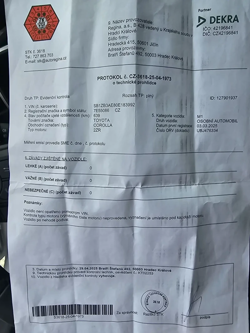 Toyota Corolla 1.8 ХИБРИД 