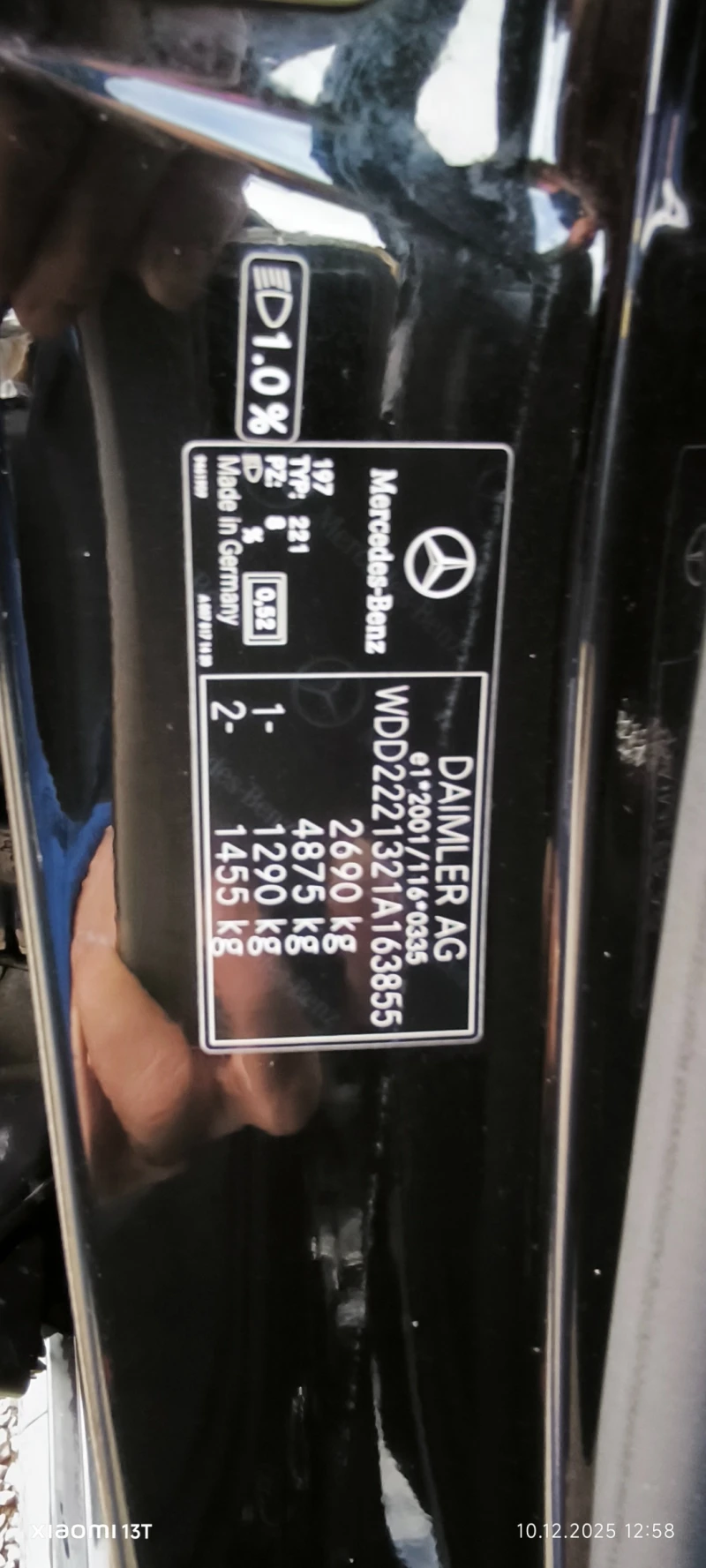 Mercedes-Benz S 350 S 350, снимка 17 - Автомобили и джипове - 52732542