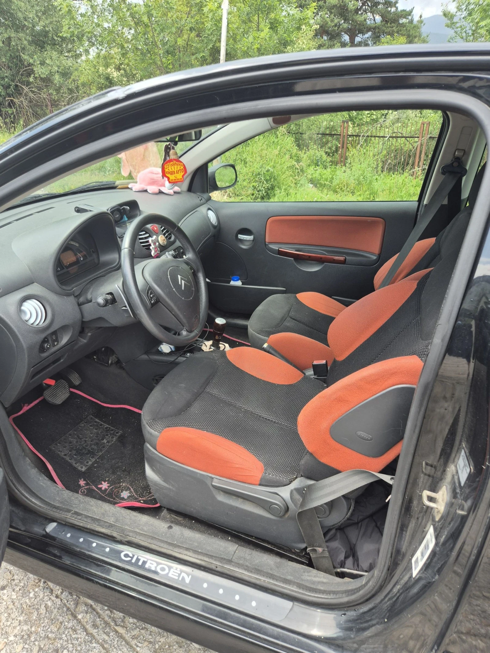 Citroen C2 1.4 - изображение 7