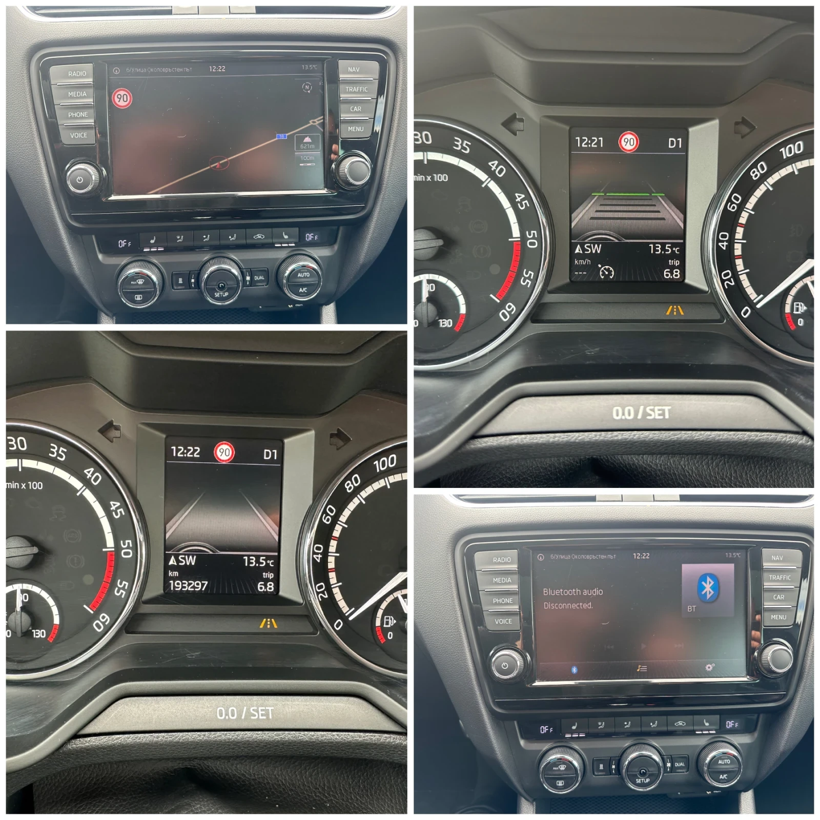 Skoda Octavia VRS 2.0TDi DSG-ACC DiSTRONIC-LANE--CANTON | Mobile.bg   16