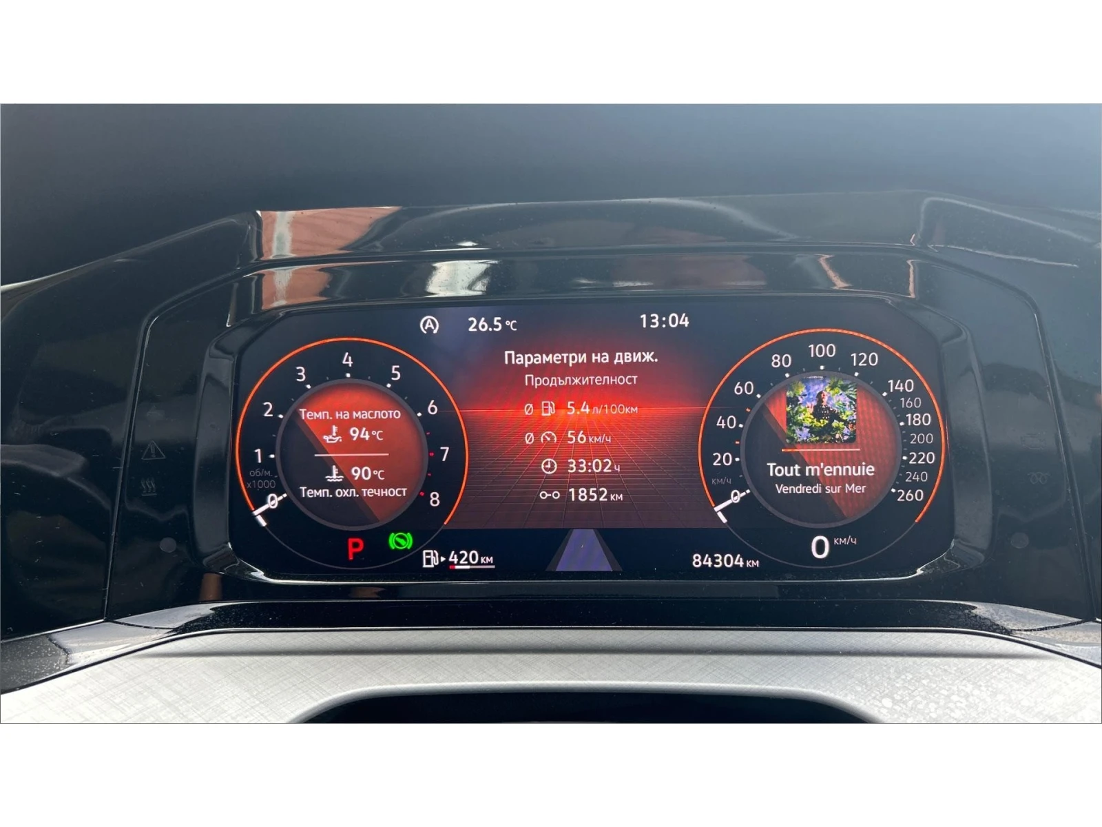 VW Golf 1.5 e-TSi A/T, Месечна вноска от 299  , снимка 15 - Автомобили и джипове - 55981062
