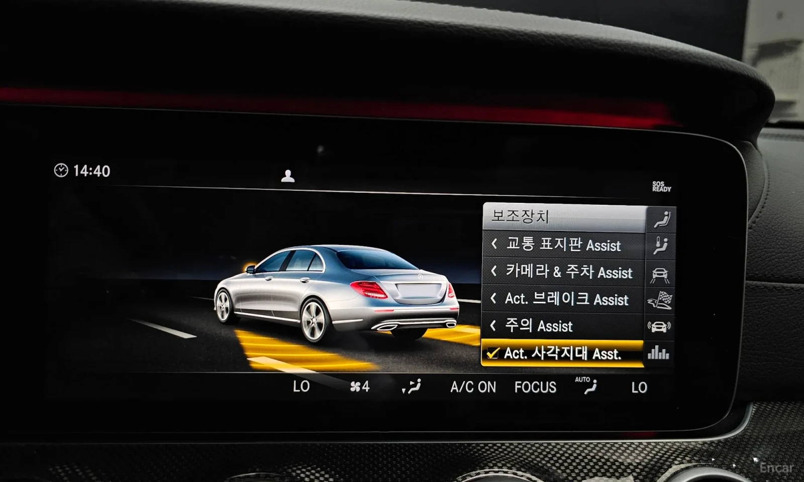 Mercedes-Benz E 53 AMG E 53 AMG\FULL EXTRI\HEAD UP, снимка 16 - Автомобили и джипове - 56185328