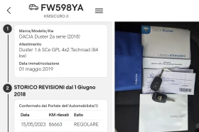 Dacia Duster 1.6i 114hp LPG 130 000km - 20500 лв. - 95091715 15