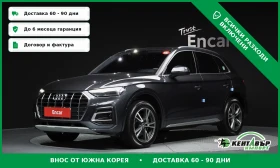 ������ Audi Q5