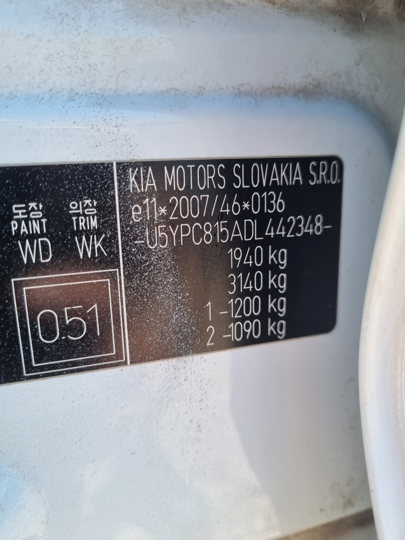 Kia Sportage 1.7 crdi, снимка 17 - Автомобили и джипове - 46086556