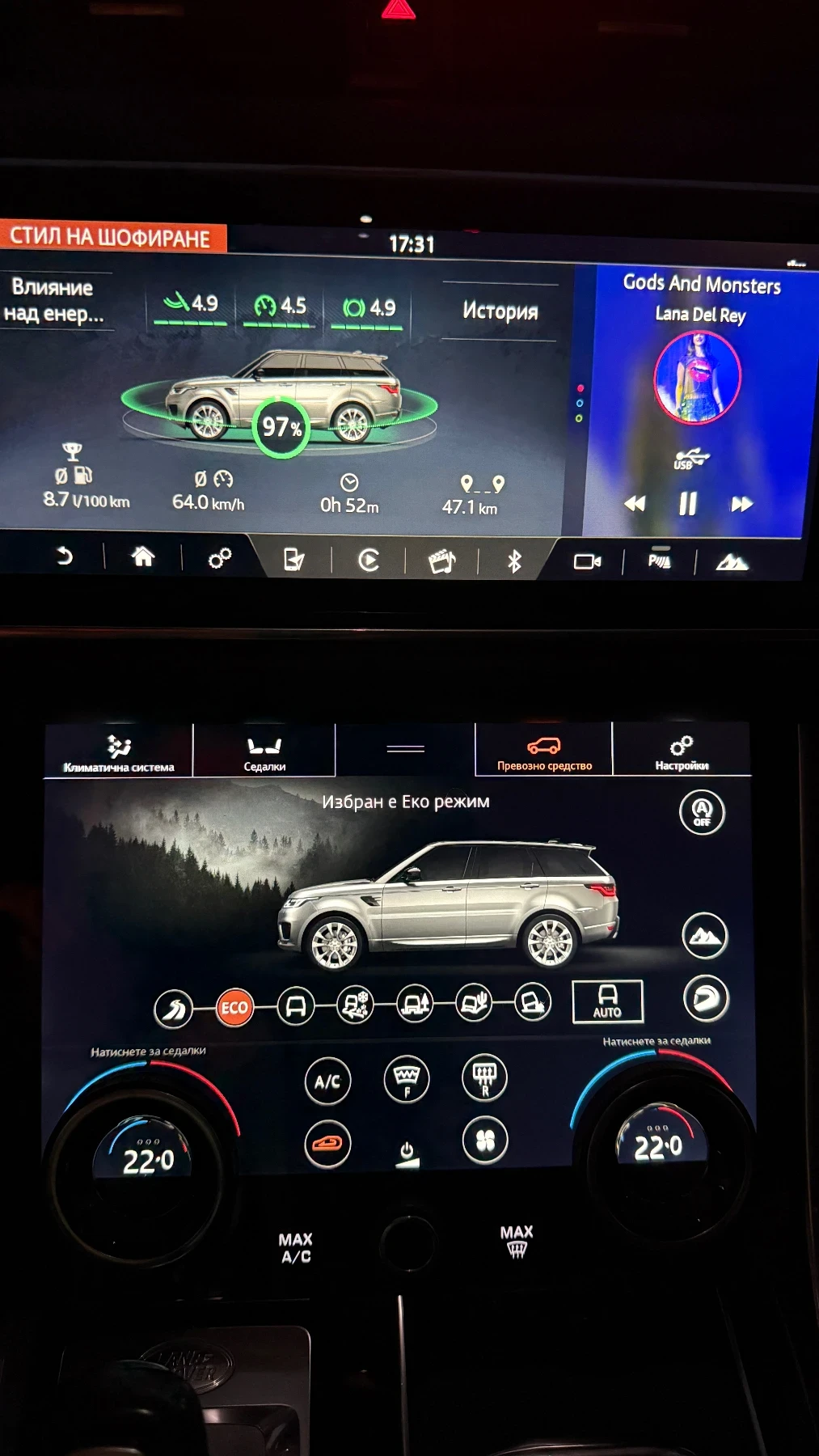 Land Rover Range Rover Sport 5.0 V8 Supercharger, Full Max, , 120000 | Mobile.bg   17