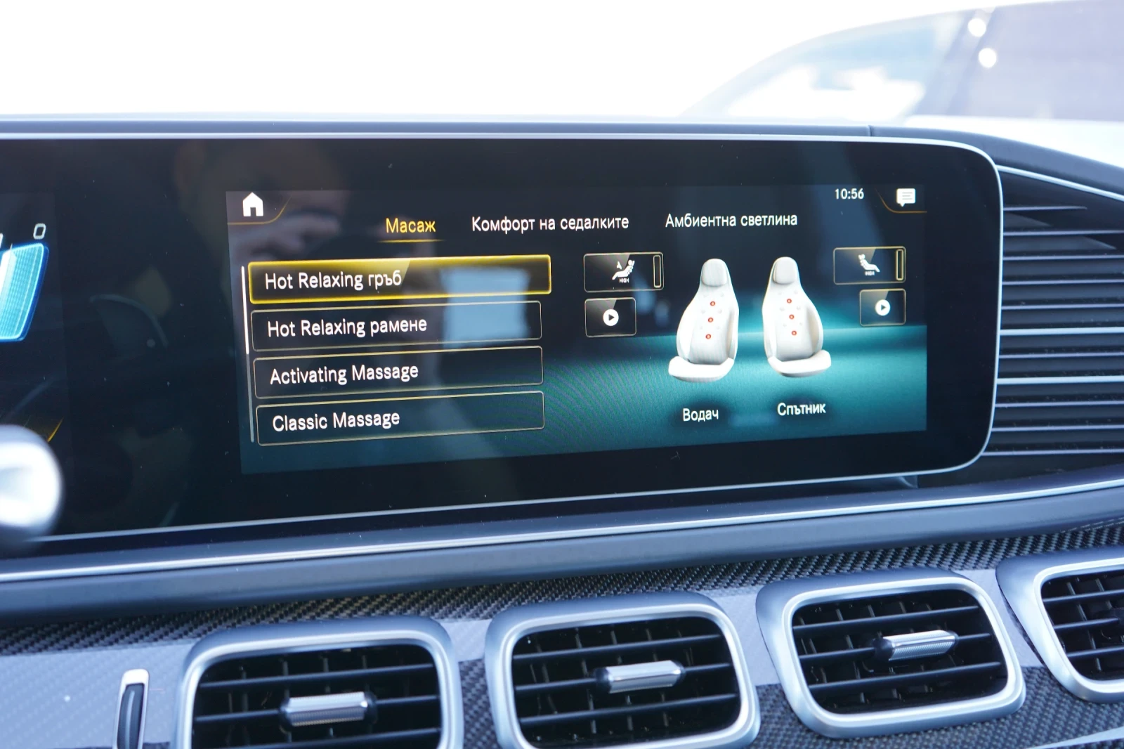 Mercedes-Benz GLE 63 S AMG 4M+ * CARBON* HEAD UP* DISTR* PANO* 360 CAM, снимка 12 - Автомобили и джипове - 54204413