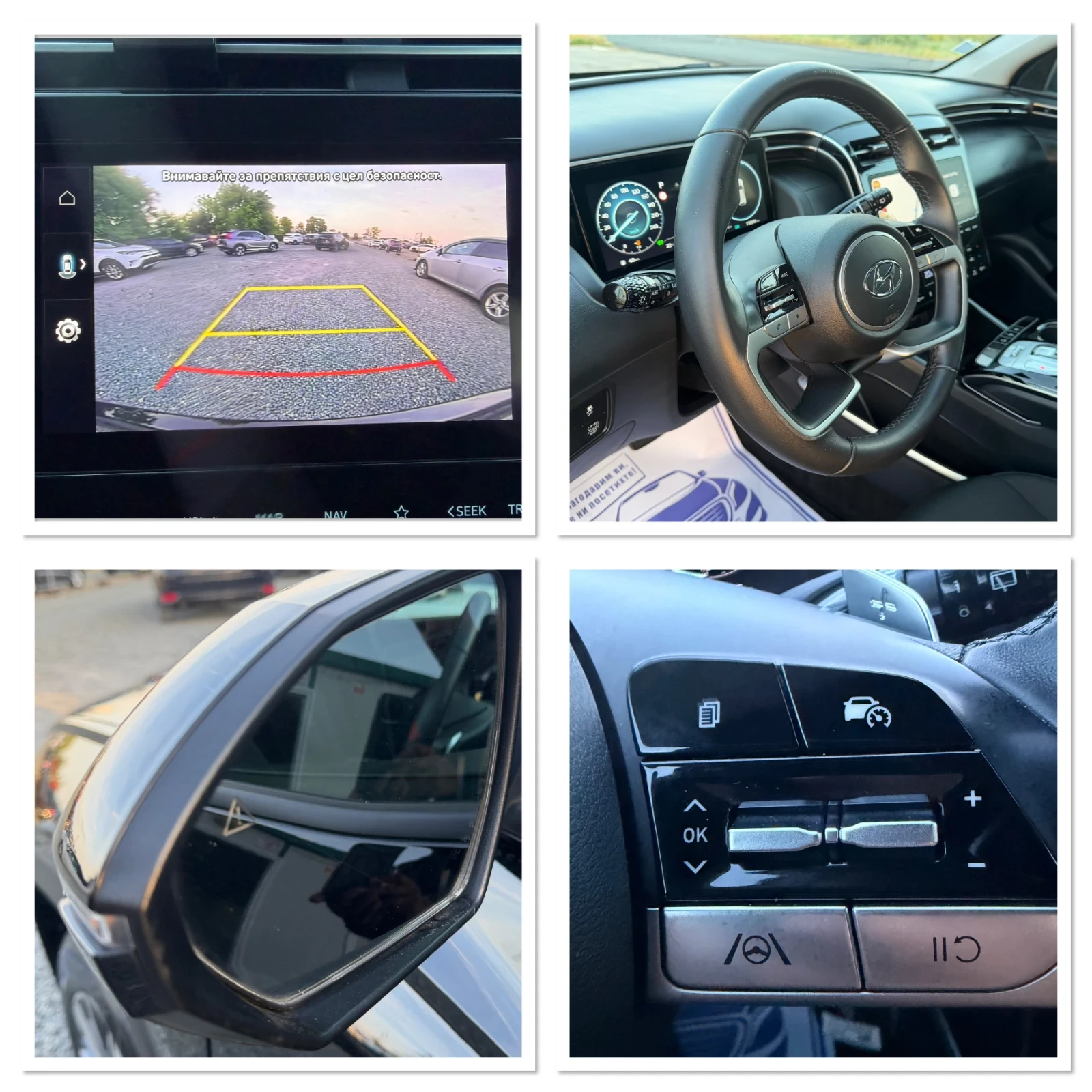 Hyundai Tucson 1.6 HYBRID / ЕВРО6 / ЗАДНА КАМЕРА / CARPLAY / WAZE, снимка 17 - Автомобили и джипове - 54655606