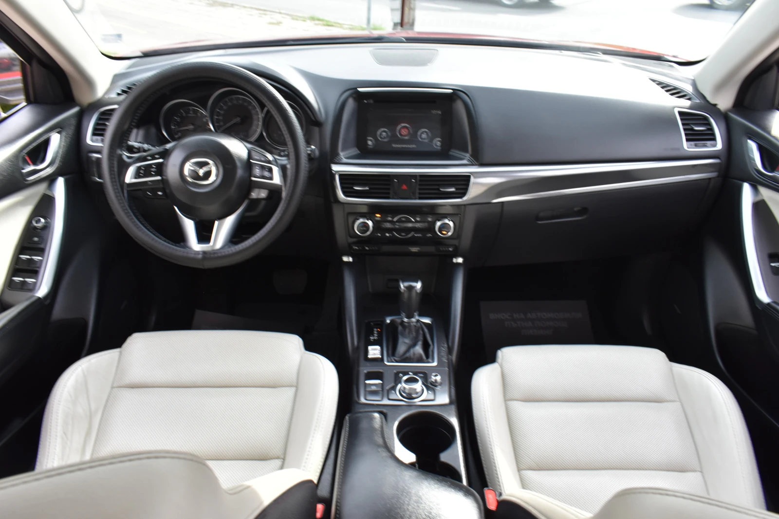 Mazda CX-5 2.0i* SKYACTIV* СЕРВИЗНА ИСТОРИЯ, снимка 14 - Автомобили и джипове - 54775528