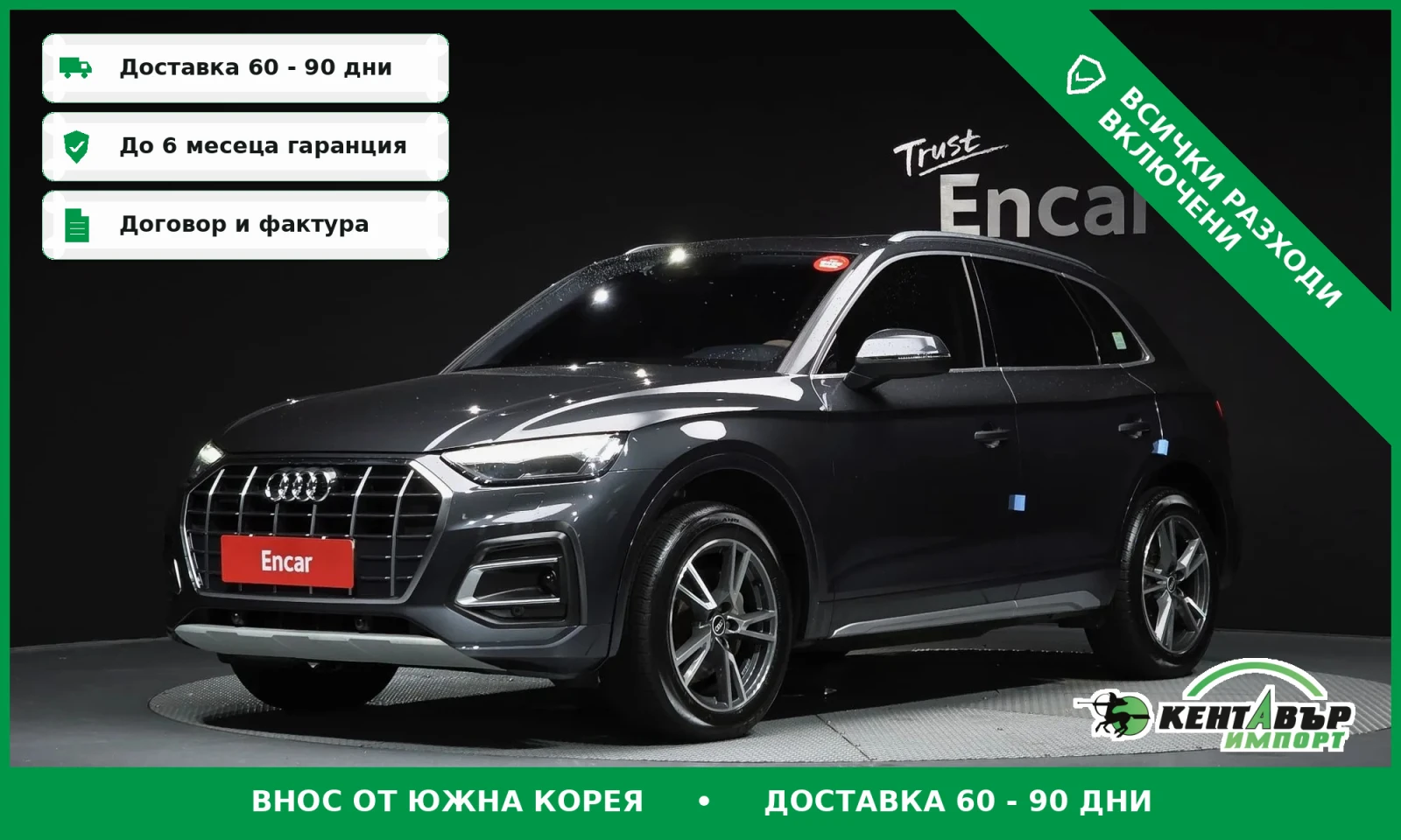 Audi Q5 45 TFSI\����� �����\�������� | Mobile.bg � ����������� 1