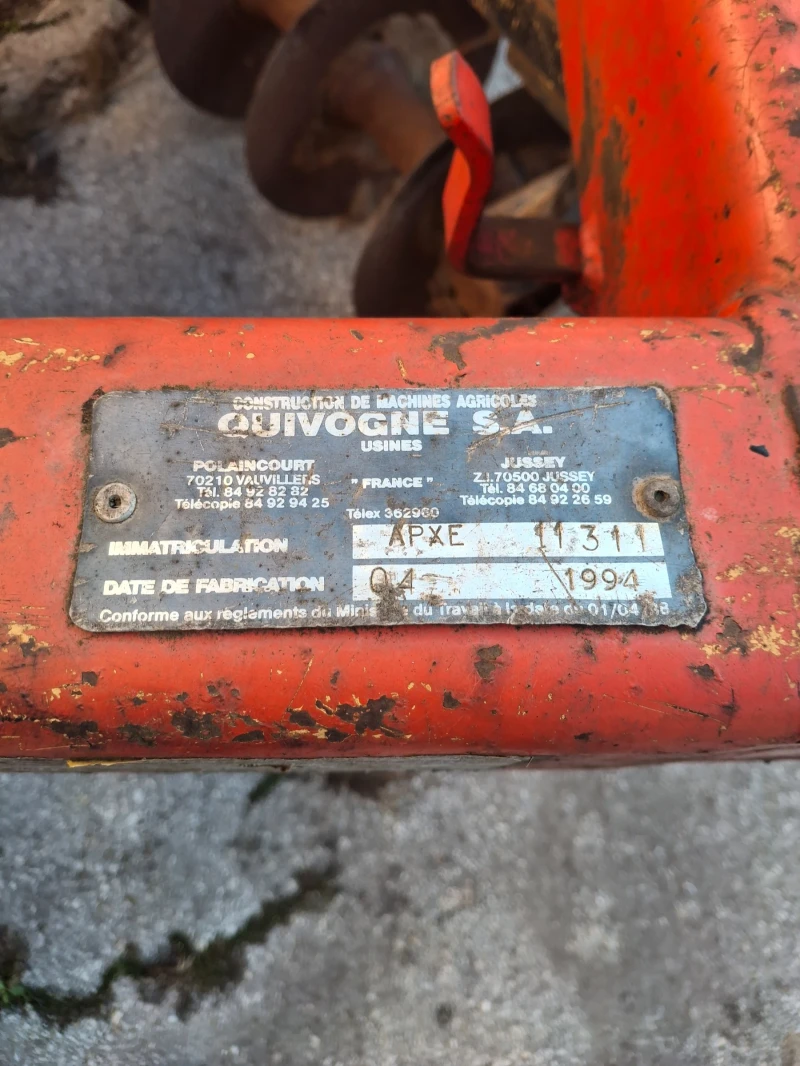 Брана Quivogne APXE 4м., снимка 8 - Селскостопанска техника - 53539815