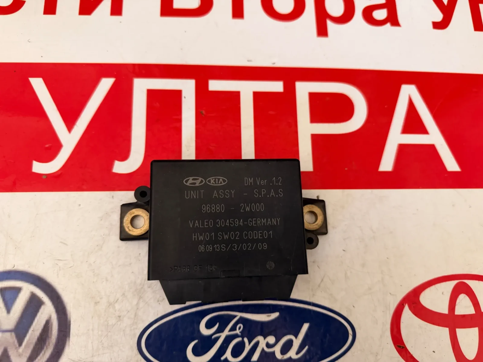 96880-2W000 PDC HYUNDAI SANTA FE 2015  ����� Valeo 304594 HW01 SW02 | Mobile.bg � ����������� 2