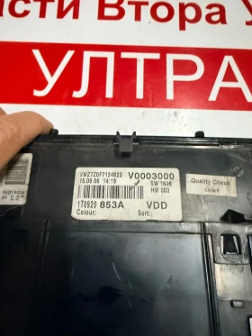 1T0920853A  Километраж VW Caddy 1.9 TDI  1T0920 853A, снимка 3 - Части - 53394567