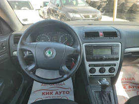Skoda Octavia 2.0D-140ks-АВТОМАТ-ПАРКТРОНИК - 2199 € / 4300.87 лв. - 23905671 11