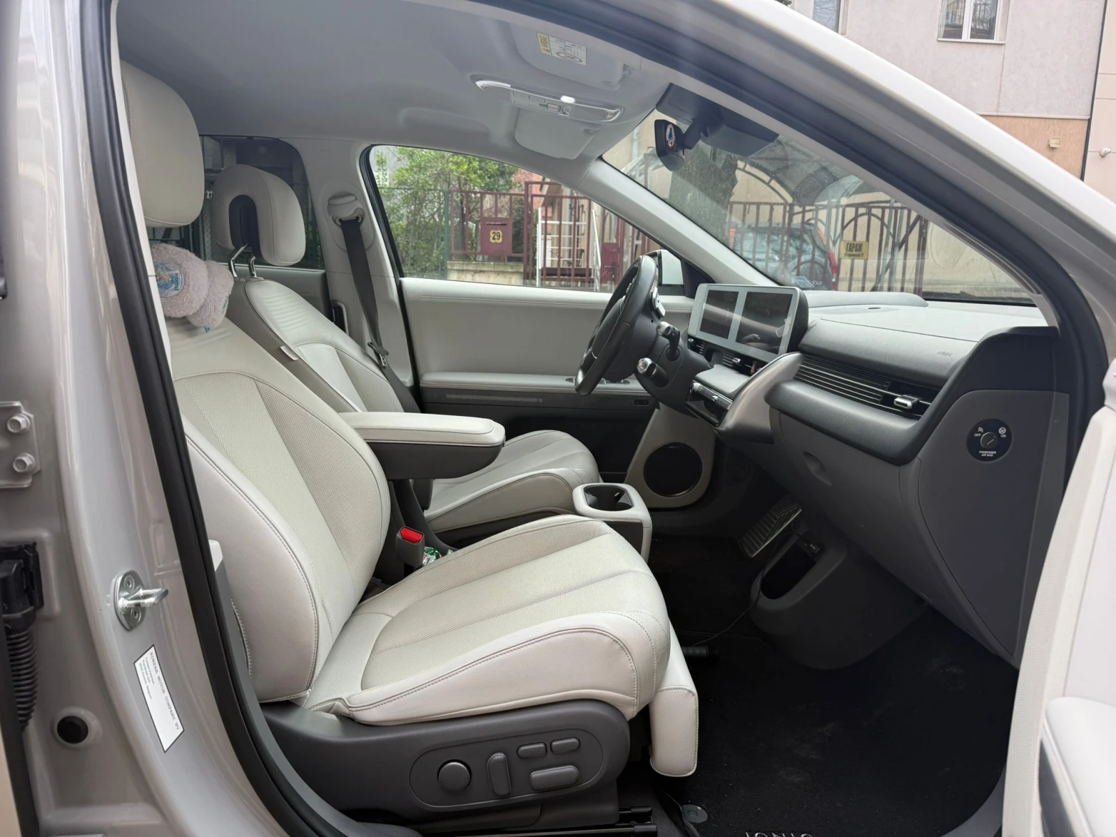 Hyundai Ioniq 5 4x4  | Mobile.bg � ����������� 14
