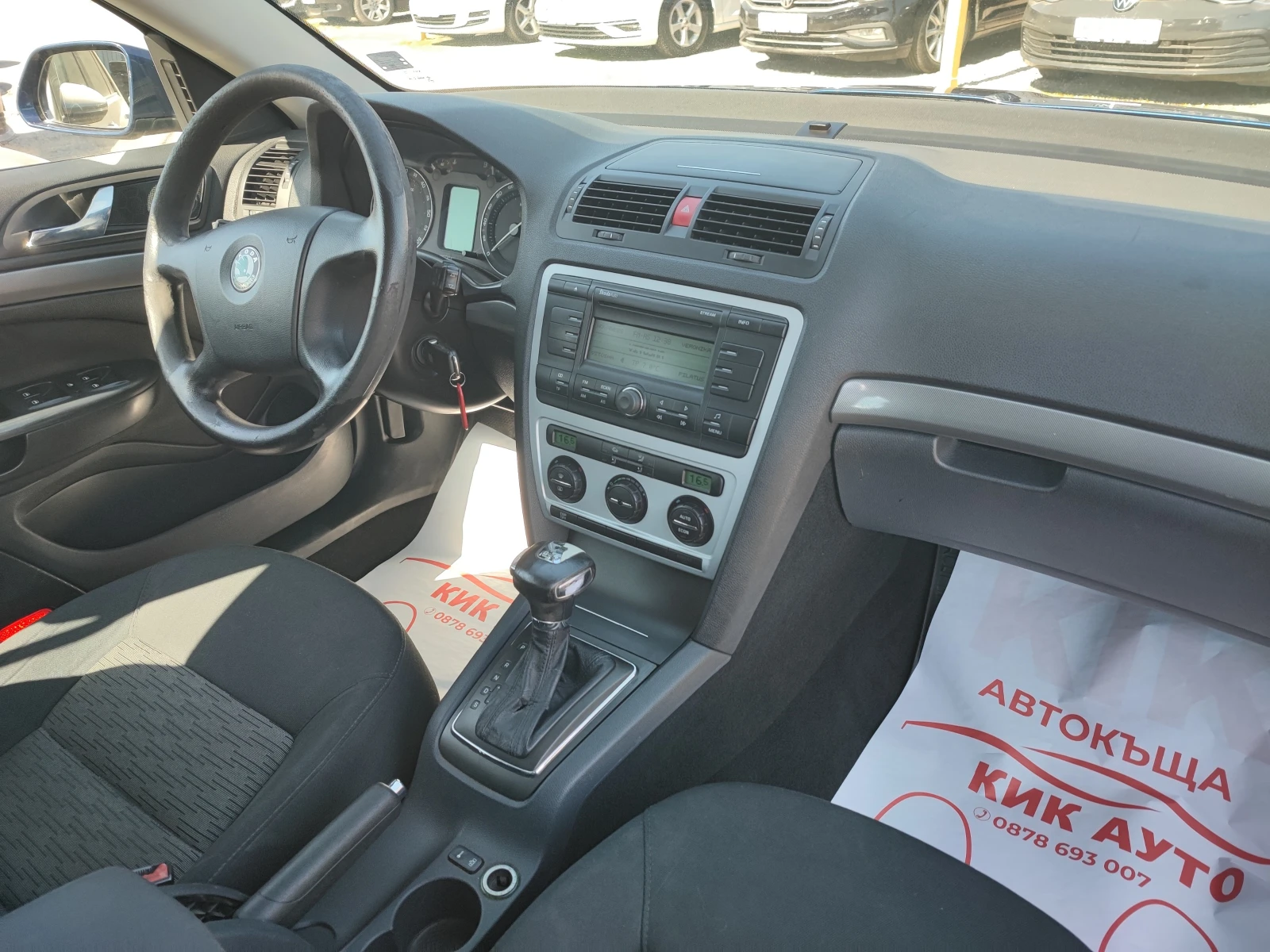 Skoda Octavia 2.0D-140ks-АВТОМАТ-ПАРКТРОНИК, снимка 12 - Автомобили и джипове - 53835834