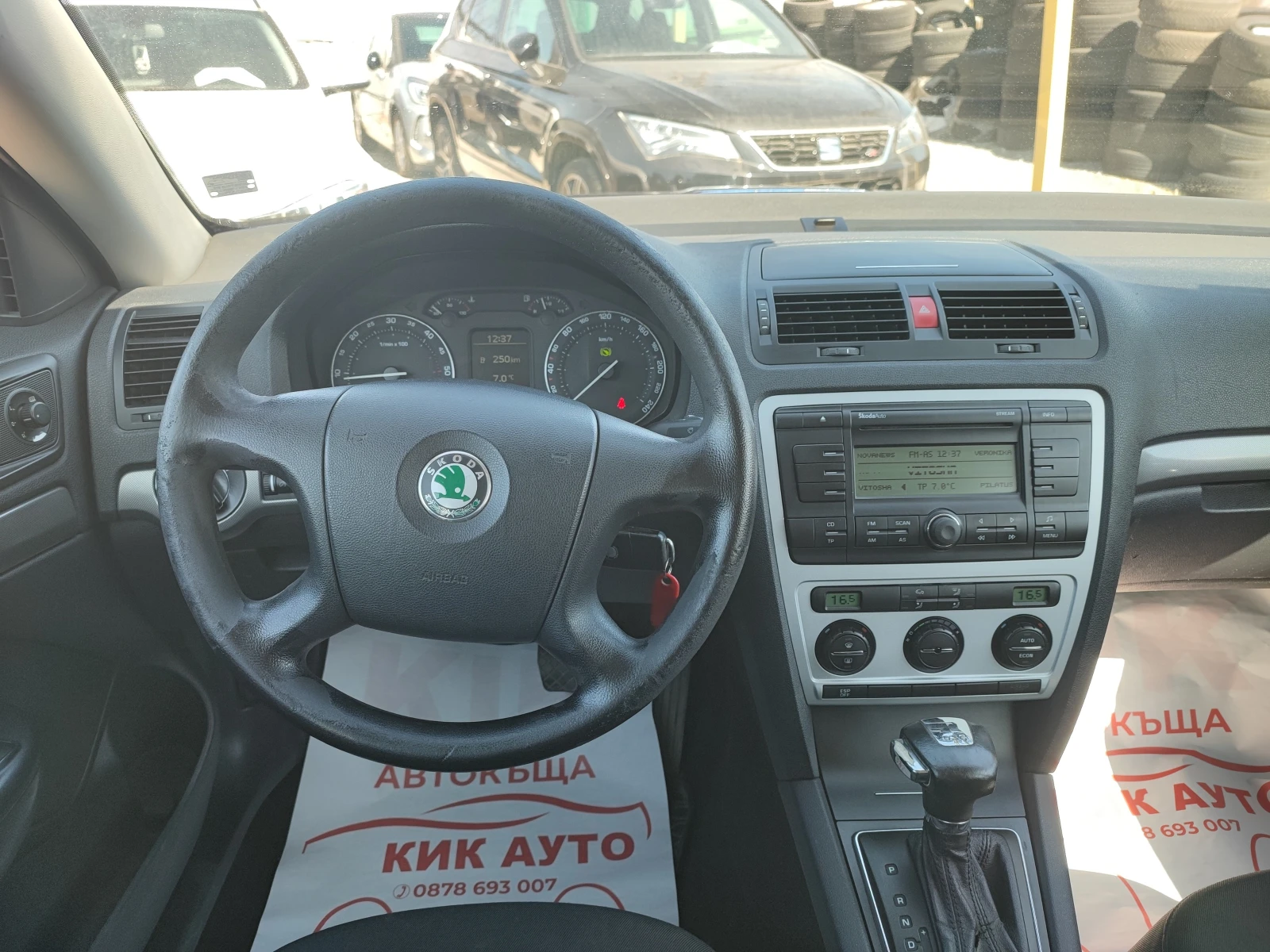 Skoda Octavia 2.0D-140ks-АВТОМАТ-ПАРКТРОНИК, снимка 11 - Автомобили и джипове - 53835834