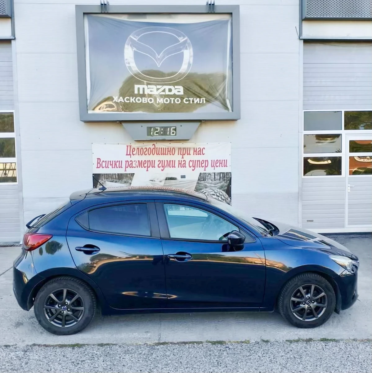 Mazda 2  , 1.5i (с верига) - бензин, снимка 6 - Автомобили и джипове - 55483575