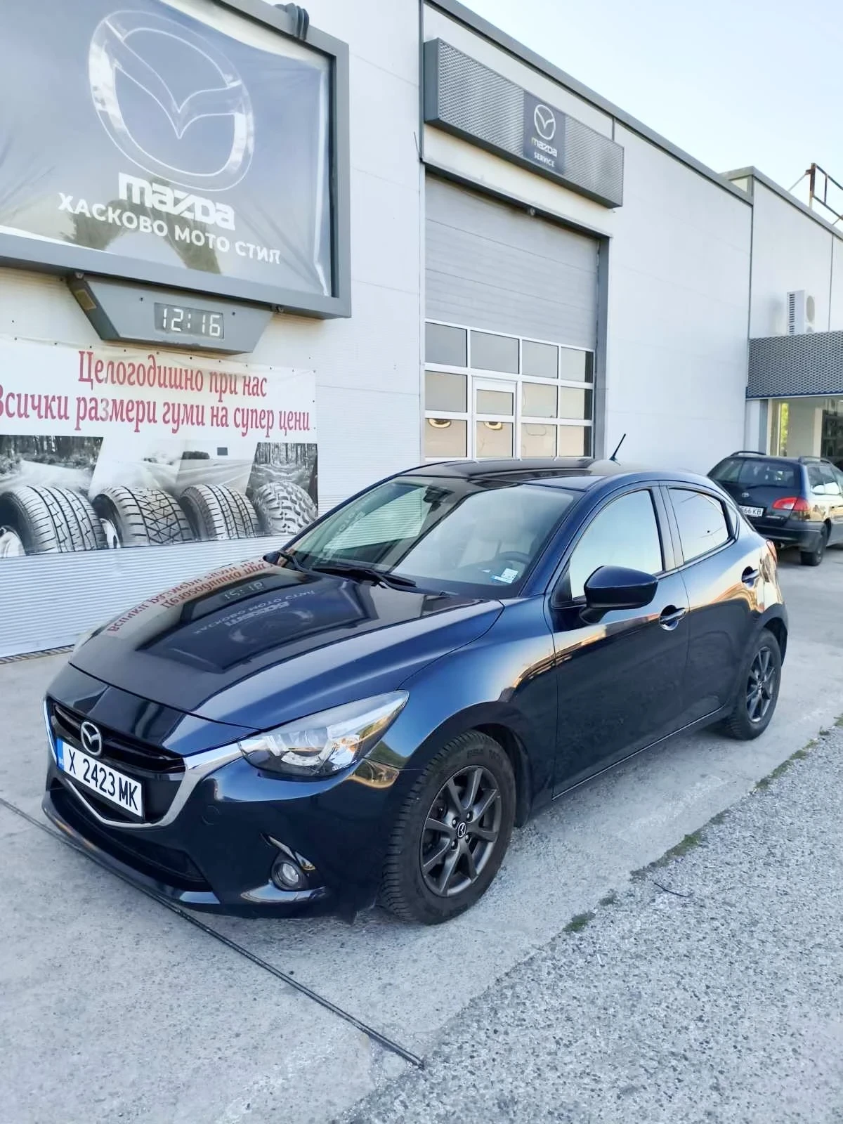 Mazda 2  , 1.5i (с верига) - бензин