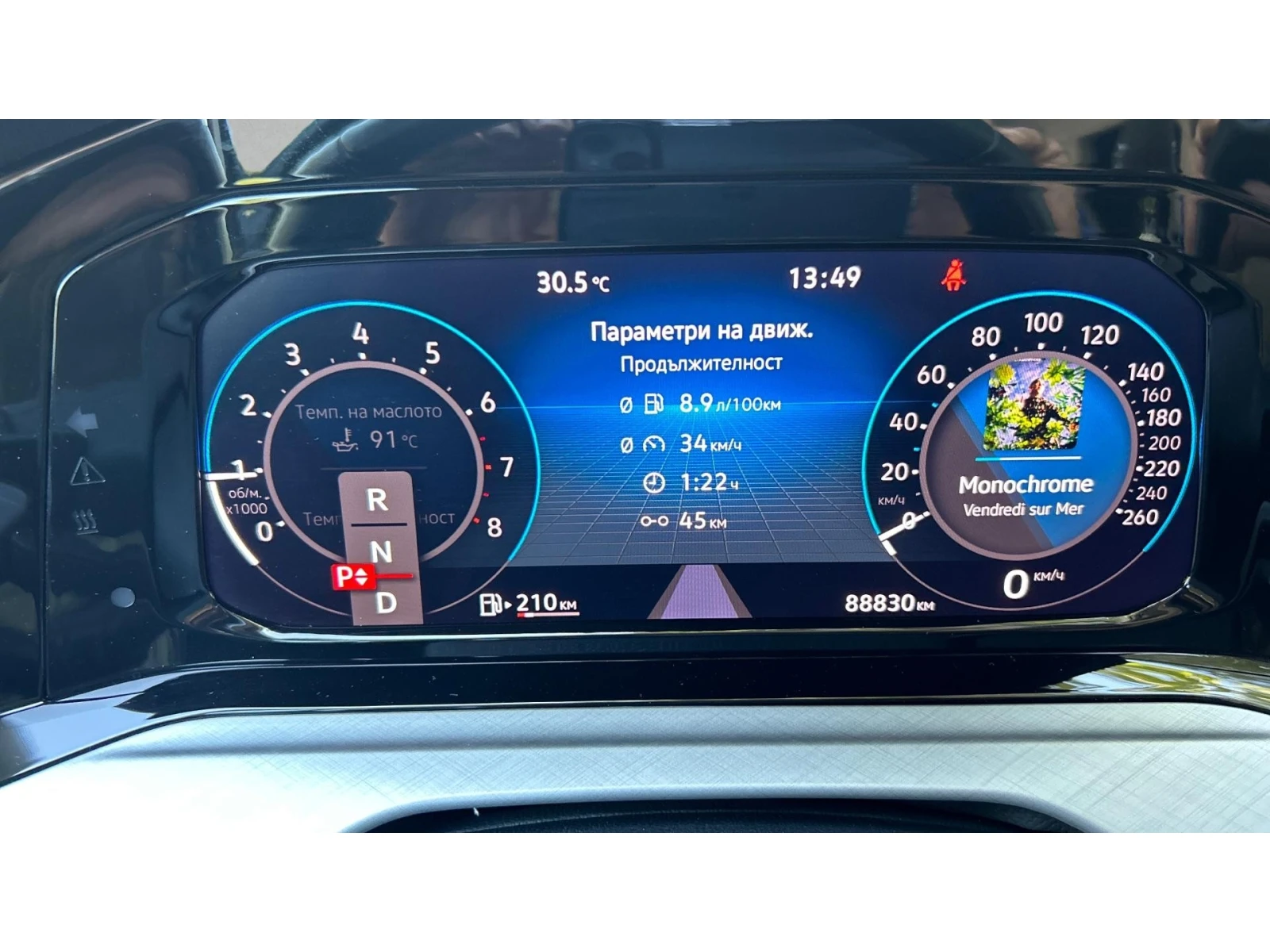 VW Golf 1.5 e-TSi A/T, Месечна вноска от 299  , снимка 15 - Автомобили и джипове - 56227091
