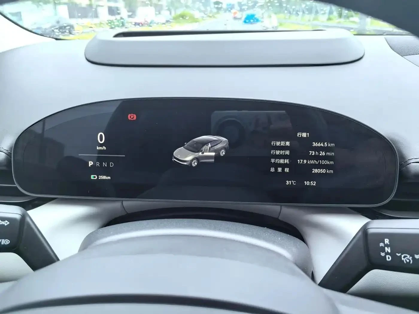 Zeekr 7X, снимка 7 - Автомобили и джипове - 56687251