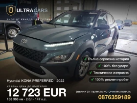 Hyundai Kona PREFERRED, снимка 1