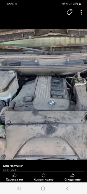 Обява за продажба на BMW X5 3.0 d ~5 500 лв. - изображение 4