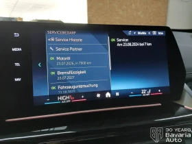 BMW X1 20d xDrive M Sport Paket Steptronic - 47100 € / 92119.59 лв. - 60191400 12