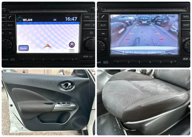 Nissan Juke 1.6i 117HP EURO5A KEYLESS CAMERA, снимка 14 - Автомобили и джипове - 52830089