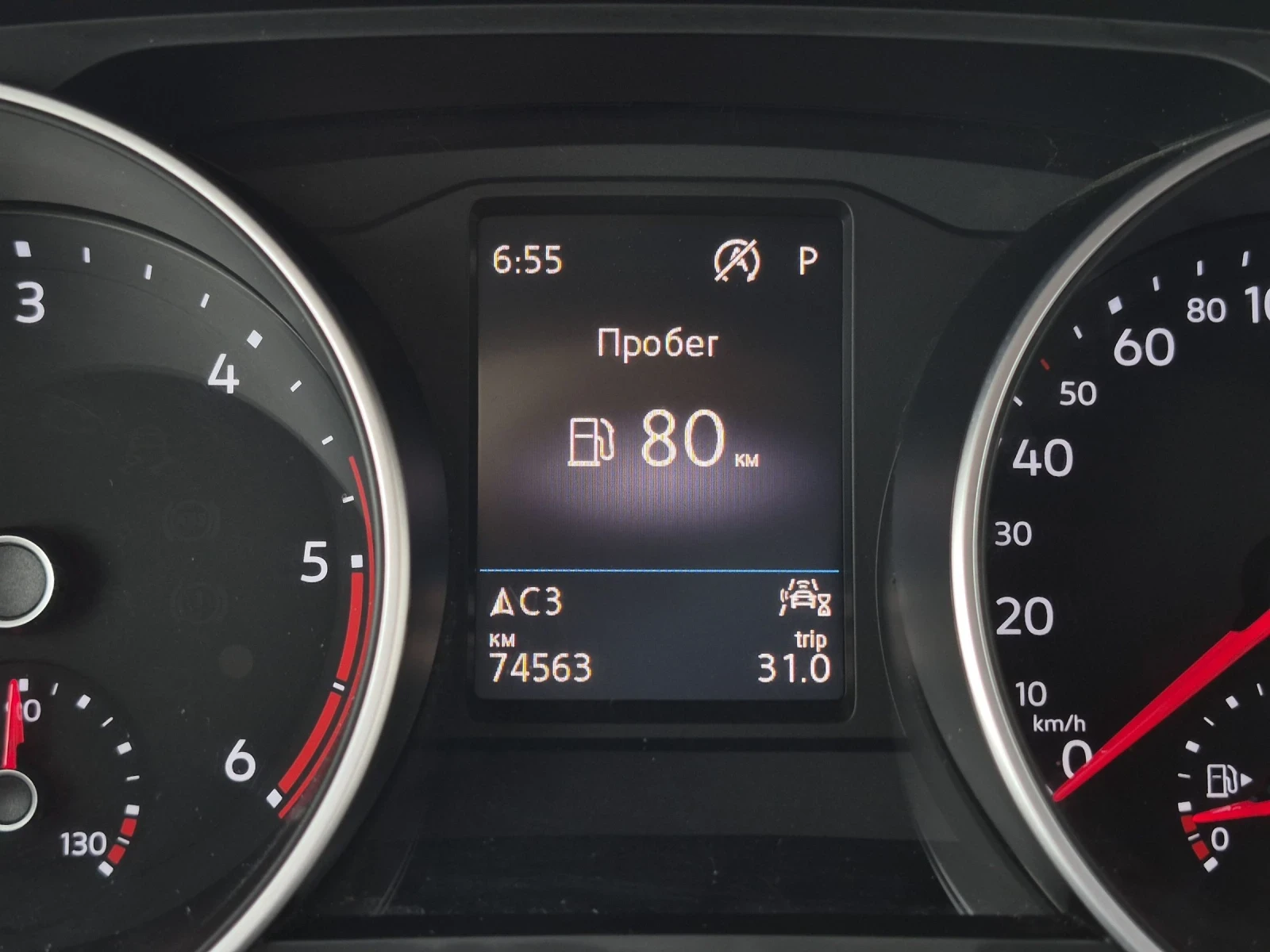VW Tiguan ������� 4�4 2.0TDi 150hp | Mobile.bg � ����������� 8