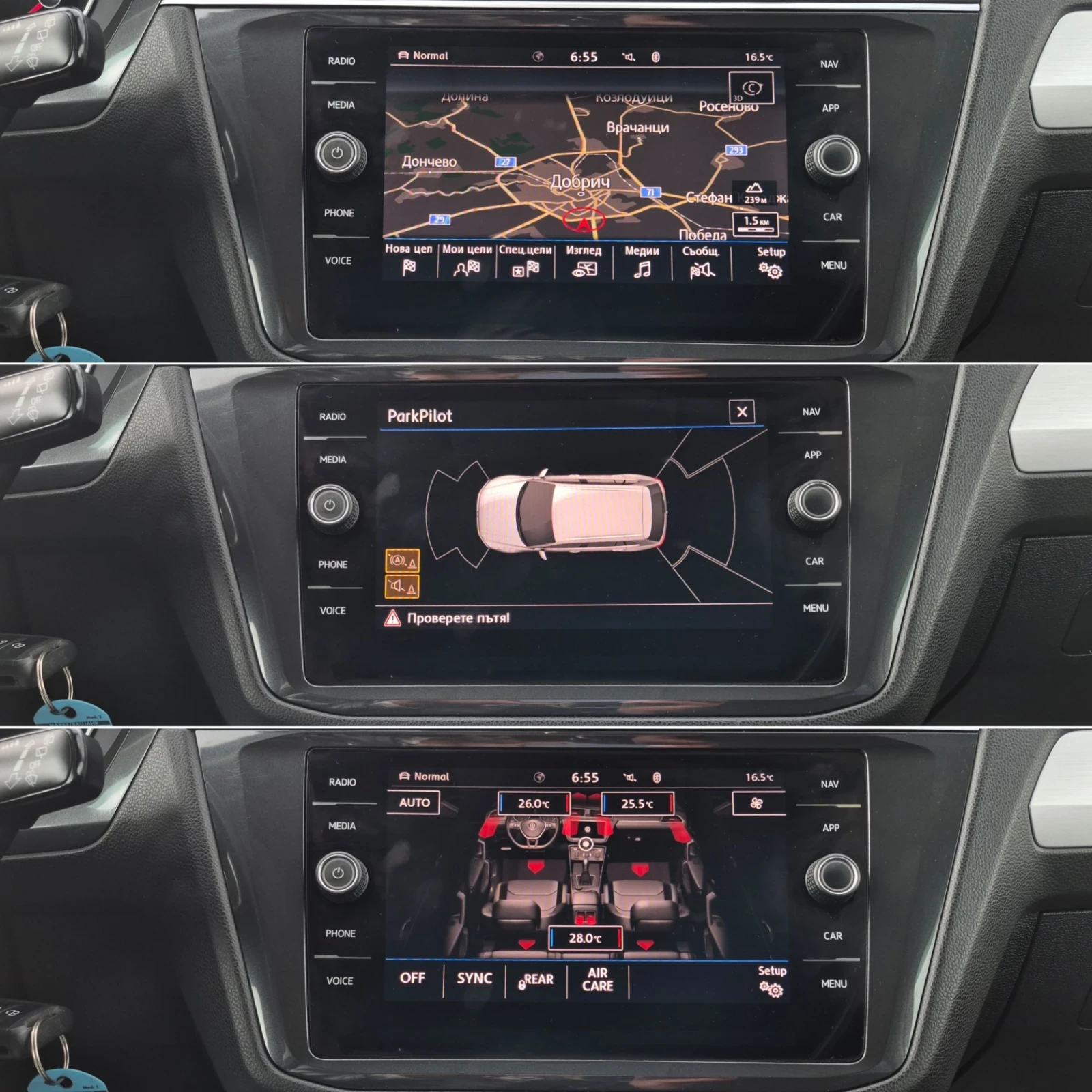 VW Tiguan ������� 4�4 2.0TDi 150hp | Mobile.bg � ����������� 10