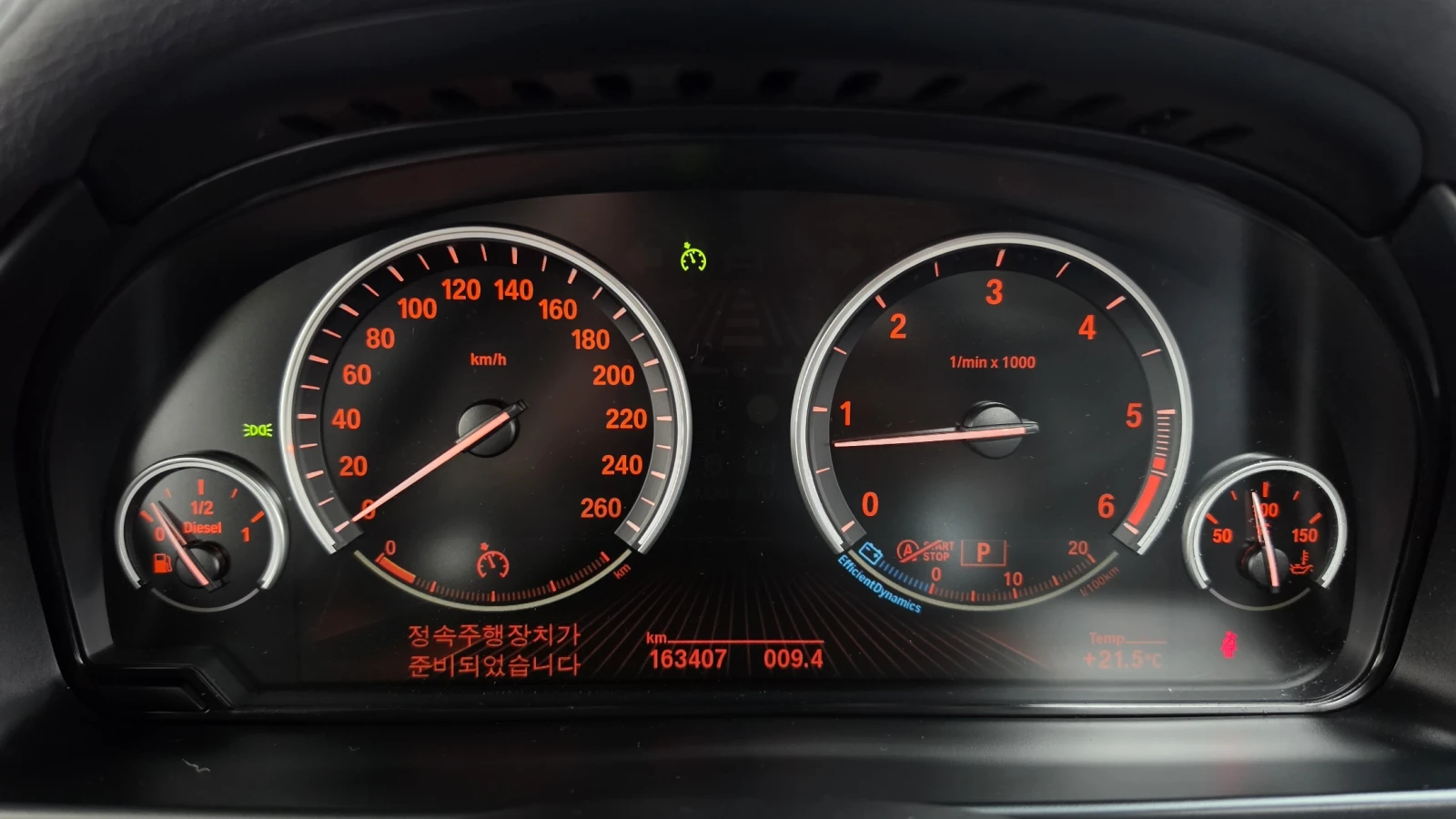 BMW X6 xDrive30d* ЕЛ. БАГАЖНИК* HUD* 360* КРАЙНА ЦЕНА, снимка 8 - Автомобили и джипове - 55348607