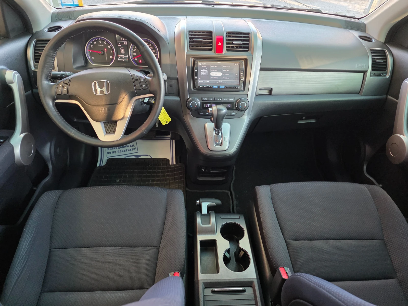 Honda Cr-v 2.0i 4x4 ��������� | Mobile.bg � ����������� 8